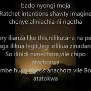 Story Ilianza Lyrics Boutross Playke Lyrics