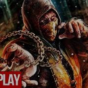 Kronno Zomber Mortal Kombat X Rap