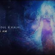 Liquid Soul Kalki I Am Liquid Soul Official