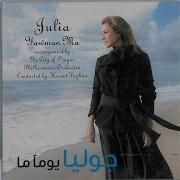 Moqawem Julia Boutros