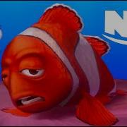 Nemo No