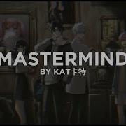 Mastermind Link Click