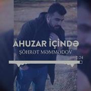 Sohret Memmedov Ahuzar Icinde