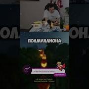 Не Надо Мне Пол Миллиона На Карту