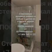 Drop It Смех Зака