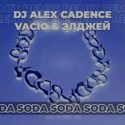 Cadence Soda Feat Cadence