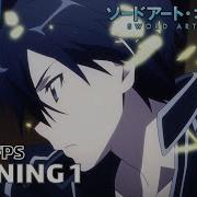 Sao Opening