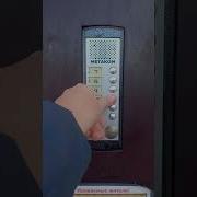 Метаком Звук