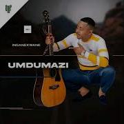 Umdumazi Ngiyalingwa