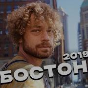 Бостан