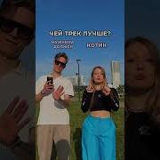 Остап Порфенов Дуэт