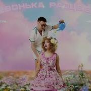 Деванька Рассцвела Стасья