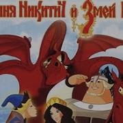 Три Богатыря Игра Прохождение