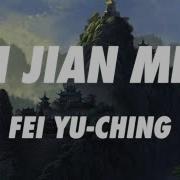 Siu Fay Ji Fen Shang Xin Ji Fen Chi