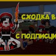 Просто Играю В Мардер Mystery 2