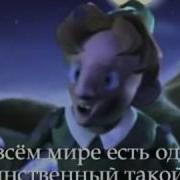 Есть Ты Есть Я Мы С Тобою Не Похожи