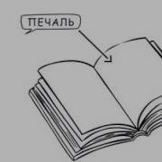 Пусть Аллах Сделает Ваше Врешя Счастливым Пусть Аллах Простит Наш