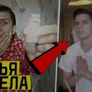 Музыка На Миллион Подписчиков Sergionis