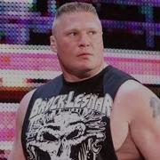 Brock Lesnar Выход