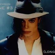 Michael Jackson Ask Rene