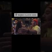 Все Все Бояться Нечего Тебе Уже