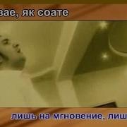 Рустам Исоев Як Лахзае Rustam Isoev Yak Lahzae Taj Lyrics Rus Translation Hd 720P