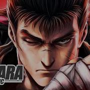 Berserk Guts Basara