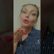Люблю Ревную И Схожу С Ума