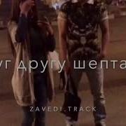 Под Солнцем Гуляли Родная С Тобой На Гитаре