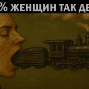 Мге Фразы