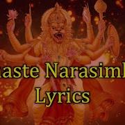 Namaste Narasimhaya