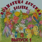 Непоседы Настоящая Метла