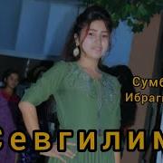 Сумбула Севгилим