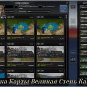 Камаз Руль Ets 2 Rusmap 1 8 Southern Region Великая Степь Казахстан