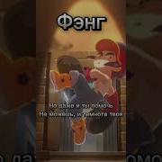 Brawl Stars Седая Ночь Ai Cover