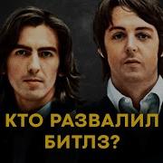 Битлз Альбомы По Годам