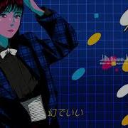 Junko Yagami 黄昏のBay City Night Tempo Showa Groove Mix Official Lyric Video