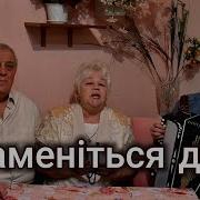 Схамениться Диты