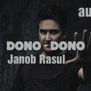 Janob Rasul Dono Dono Music Version