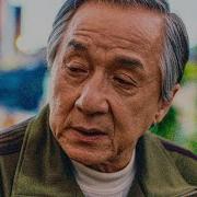Кунг Фу Пацан 2