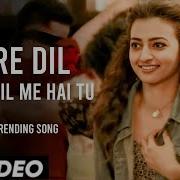 Dil Ke Dil