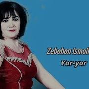 Zebohon Ismoilova Yor Yor