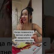 Владос Мирос Смешная Вы Такая