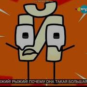 Рыжий Кот И Й Вырезанный Фрагмент