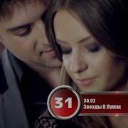 50 Лучших Песен Русского Радио 4 Декабря