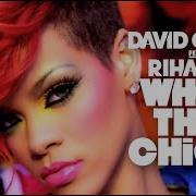 Who S That Chick Feat Rihanna Дэвид Гетта Rihanna