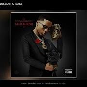 Key Glock Russian Cream Official Audio Key Glock