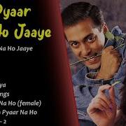 Kahin Pyaar Na Ho Jaaye Mp3 Song