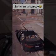 Вы Имеете Право Хранить Молчание Серго