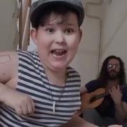 Малой Певец Прикол